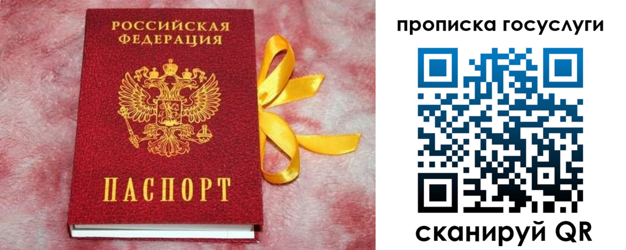 регистрация в Льгове