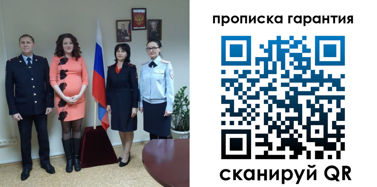 регистрация в Льгове