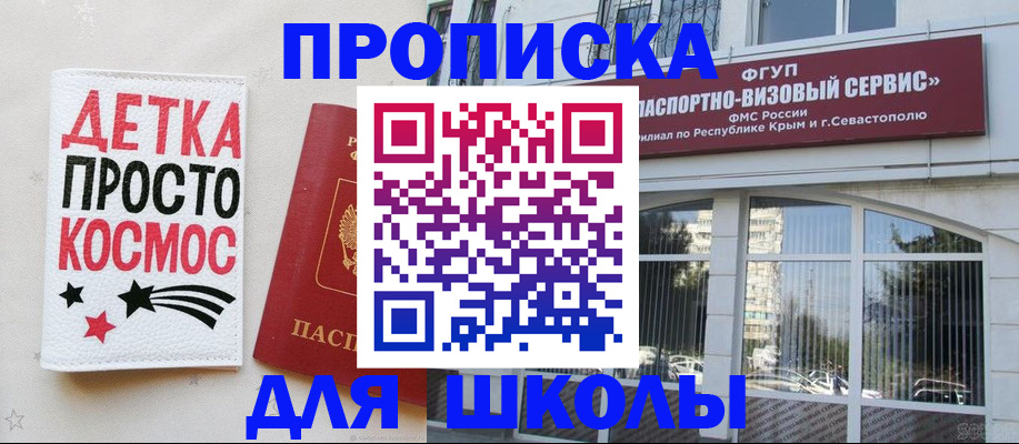 регистрация для дет. сада в Льгове